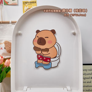 Deodorizing Aromatic Toilet Sticker Waterproof