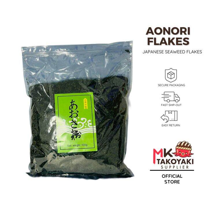 Aonori Flakes (Japanese Seaweed) - 500g/100g/50g | Lazada PH