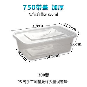 Hộp Cơm Một Lần Ml Hình Chữ Nhật Ẩm Long Hộp Cơm Trong Suốt Dày Dặn Đóng Gói Mang Đi Bằng Nhựa Bát Mang Cơm Thức Ăn Nhanh