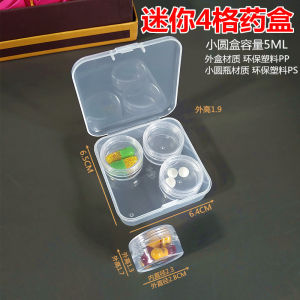 Small Medicine Box 7-Day Medicine Box Portable Travel Medicine Sub-Packing Medicine Storage Box Large Capacity Transparent Medicine Powder Box