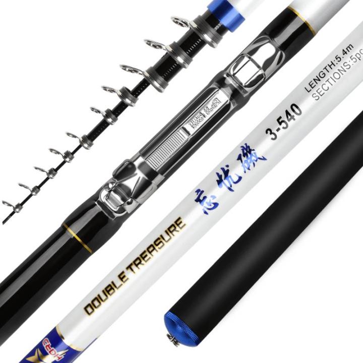 SHUANG BAO | Sliding Float Long-Range Carbon Ultra-Hard Ultra-Light ...