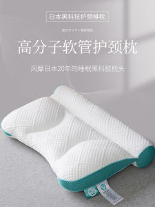 หมอนพยาบาลกระดูกสันหลังแบบแยกชั้นสำหรับนอนหลับสบาย สำหรับผู้ชาย หมอนนอนหลับแบบอเนกประสงค์ ผลิตจากไนลอน แผ่นรองหมอนนอนหลับเพื่อการรักษา