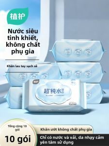 Botare | Household Large Pack Wet Wipes For Babies and Kids