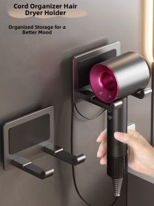 WANYU | Wall-mounted No-drilling Hair Dryer Stand