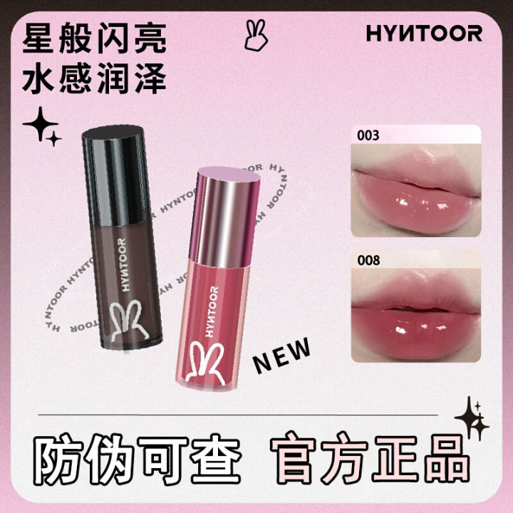 Hyntoor สีดำกระต่ายลิปกลอสเคลือบดาวเคราะห์ลิปกลอส011มันวาวลิปกลอสโคลน ...