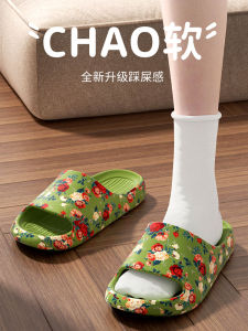 Slip-On Summer Thick-Heeled Indoor Home Bathroom Anti-Slip Printed Slippers Comfortable EVA Slippers Casual Style for Women