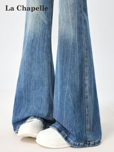 La Chapelle | Slim Elasticity Stretchy Skinny Flared Jeans