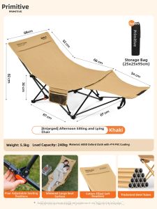 The Primitive | Portable Outdoor Recliner Chair