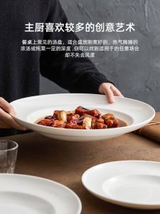 จานตักซี่โครงยูเกอร์ขนาดใหญ่ สีขาว จานซี่โครงยูเกอร์แบบถ้วยลึก อุปกรณ์กินอาหารในครัว สัมผัสระดับไฮเอนด์