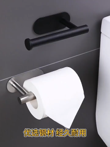 Tissue Holder Stainless Steel Toilet Paper Roll Dispenser Self Adhesive Wall Mounted Pemegang Tisu