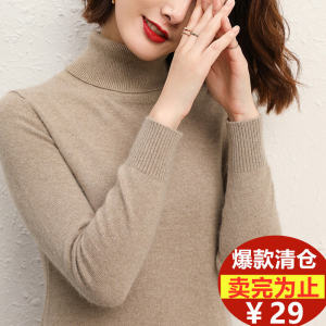 Spring & Fall the New Cashmere Sweater Womens Turtleneck Lapel Woolen Sweater Slim Fit Pullover Pure Color Bottoming Short Knitting Special Offer