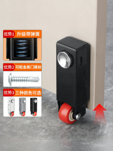 FANGXIANSHENG | Anti-Drop Spring Shock Absorption Silent Door Slide Wheel