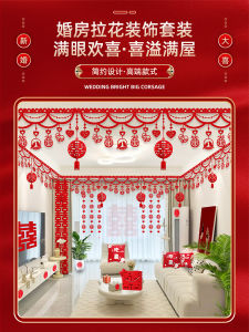 Wedding Decorative Simple Modern Ceiling Wall Curtain Flower Arch Set Living Room Decoration Easy Installation GOEKSAAN Brand