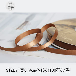 Polyester Satin Ribbon Encryption Baking  Flowers Cake Gift Packaging Weaving Silk Ribbon Colorful Ribbon Home Fabric