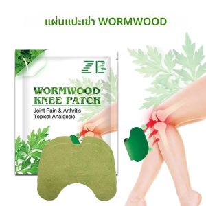 12/24ชิ้นแผ่นแปะรักษาหัวเข่า Ai Ye แผ่นแปะแปะแปะนวดสมุนไพรทางการแพทย์แผ่นแปะข้อต่อข้ออักเสบแผ่นบรรเทาอาการปวดเข่า