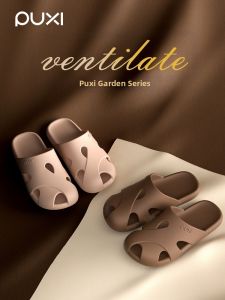 PUXI | Anti-slip Non-odorous Summer Garden Clog Slippers