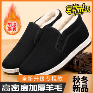 Giày Cao Gót Lót Lông Cừu Dày Mùa Đông Cho Nam Giày Bốt Da Cotton Chống Trượt Chống Thấm Nước Thoải Mái Thoáng Khí Thường Ngày