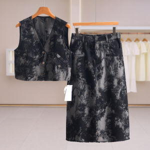 Faded Patterned Vest Split Skirt Two-piece Set