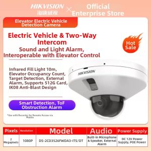 Hikvision | Intelligent Detection Elevator Electric Bike POE Night Vision Security Camera