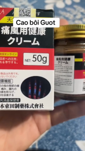 Japanese Gout Crystal Removal Cream 50g:Relieve Finger Toe Joint Swelling Ache Discomfort - Thumb Pain Foot Soreness Ankle Pain Knee Discomfort Wrist Inflammation Elbow Pain