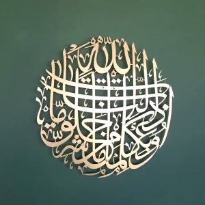 { TERBARU } KALIGRAFI ACRYLIC MIRROR MENGKIPAP HIASAN DINDING AKRILIK CALIGRAPHI GOLD MIRROR [LAFADZ ALLAH]