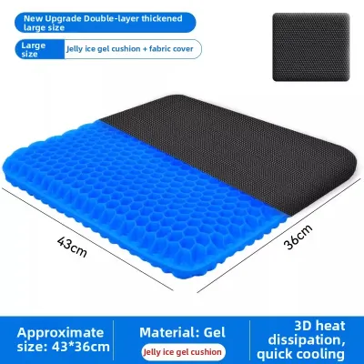 Breathable Cooling Gel Car Seat Pad Summer