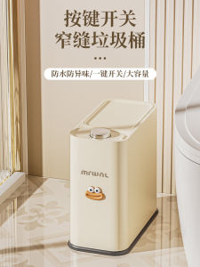 Large Capacity Bathroom Toilet Waste Bin with Lid Sanitary Barrel Special Clip for Gap High Aesthetic Value Living Room Trash Can