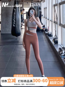 High-Waist Yoga Leggings Set for Women Song Station Nylon Material Quick-Drying Moisture-Absorbent Super Elastic Breathable Fitness Equipment