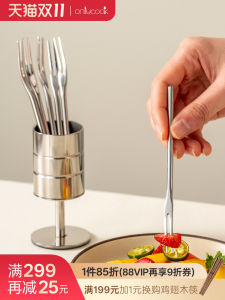 Onlycook Luxury 304 Stainless Steel Fruit Fork Set High End Dessert Small Fork Storage Children Fruit Stick Cup