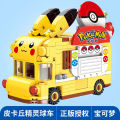 Bộ Đồ Chơi Lắp Ráp Pokemon Pikachu Mini Spirit Ball Car Cho Bé Trai Và Bé Gái Quà Tặng Giáo Dục Cho Trẻ Em Từ 5-12 Tuổi. 