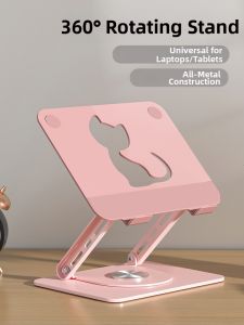 SKAMA | Elevating and Cooling Laptop Stand