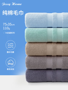Khăn Mặt Cotton Nguyên Chất Kháng Khuẩn JessyHome 2025 Mới Mềm Ấm Áp Thấm Hút Dùng Cho Gia Đình Khăn Tắm Khăn Mặt