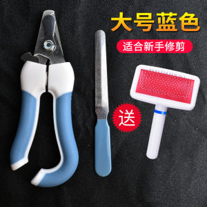 Pet Nail Clippers for Dogs And Cats Teddy Golden Retriever Small And Large Dogs Nail Clippers Pet Grooming Tools Nail Scissors