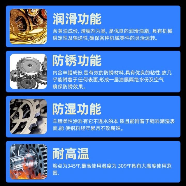 High Tempreture grease butter spray lubricant for bearing mechanical 黄油 ...