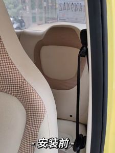 Gantungan Sabuk Seatbelt Wuling Air Ev: Aksesoris Mobil Wuling yang Wajib Diketahui