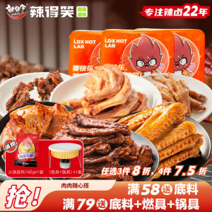 คอเป็ดเผ็ดร้อนจากฉูหยวน นิ่มและกรอบ รสชาติสุดอร่อย สัมผัสความเผ็ดแท้ บรรจุกล่อง 90 วัน ไหหลำ ไต้หวัน