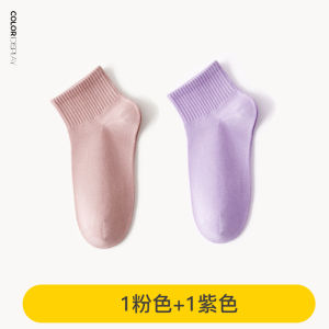 Pure Cotton Short Socks for Women Thin Antibacterial Anti Odor Black White Ladies Cotton Boat Socks Comfortable All Season Wear