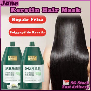 🎈𝑺𝑮 𝑺𝑻𝑶𝑪𝑲🎈 Hair straightening cream / Polypeptide keratin hydrating smoothing hair damage repair cream / Polypeptide keratin hair mask / 多肽角蛋白补水柔顺 焦发还原霜