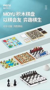 1314pcs - 2198pcs Mini Block Micro diamond small particle building blocks assembled chess board aircraft machine chess
