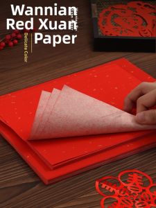 MENGMIXINGCHEN | Crafting and Carving Red Rice Paper Special for Papercuts DIY Window Decals Gold-sprinkled