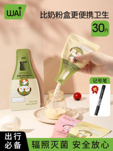 ถุงเก็บนมแบบใช้แล้วทิ้งแบบพกพาสำหรับเด็กวัยเตาะแตะ ถุงเก็บนมแบบปิดสนิท ถุงเก็บนมแบบฆ่าเชื้อแบคทีเรีย กล่องเก็บนมแบบปิดสนิทสำหรับใช้ในครัวเรือน