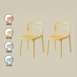 NANGUAHEZI | Creative Stacking Plastic Dining Chair
