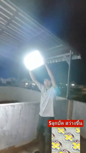 ซื้อ 1 แถม 1 ไฟโซล่าเซลล์ ไฟสปอร์ตไลท์ solar light ไลท์ LED โซล่าเซลล์สปอตไลท์ IP67กันน้ำและกันฟ้าผ่ เปิดปิดอัตโนมัติ