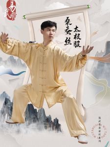 Ewutang Heavyweight Silk Tai Chi Uniform Spring Autumn Style for Men And Women Fitness Qi Gong Clothes High End  Silk