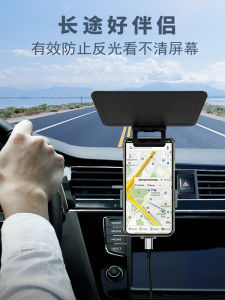 Portable Car Phone Sunshade Device Outdoor Navigation Light Blocking Sunshade Cover Simple Style Embedded Installation for Rear Windshield