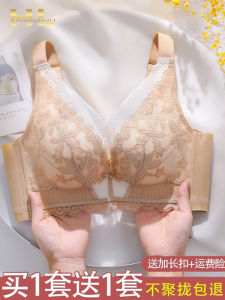 Yaloo Womens Bra Set Natural Rubber Wireless Push up Enlargement Gathered Underwear No Side Breast Prevention Four Seasons