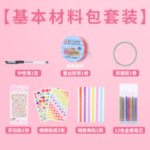 A4 Size DIY Leather Notebook Loose Leaf Watercolor Sketchbook Card Paper Coil Drawing Book Memorial Album for Business Supplies