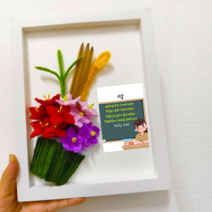 กรอบรูปดอกไม้ ของขวัญ ของฝาก ของที่ระลึก ไหว้ครู ดอกไม้ไหว้ครู กรวยดอกไม้กรอบรูปไหว้ครู กรวยไหว้ครู