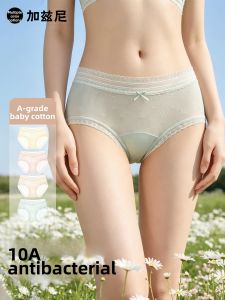 JIAZINI | Antibacterial Cotton Extended Crotch Cool Sense Lace Briefs