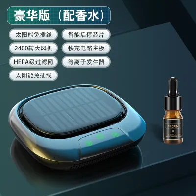purun | Solar Car Air Purifier